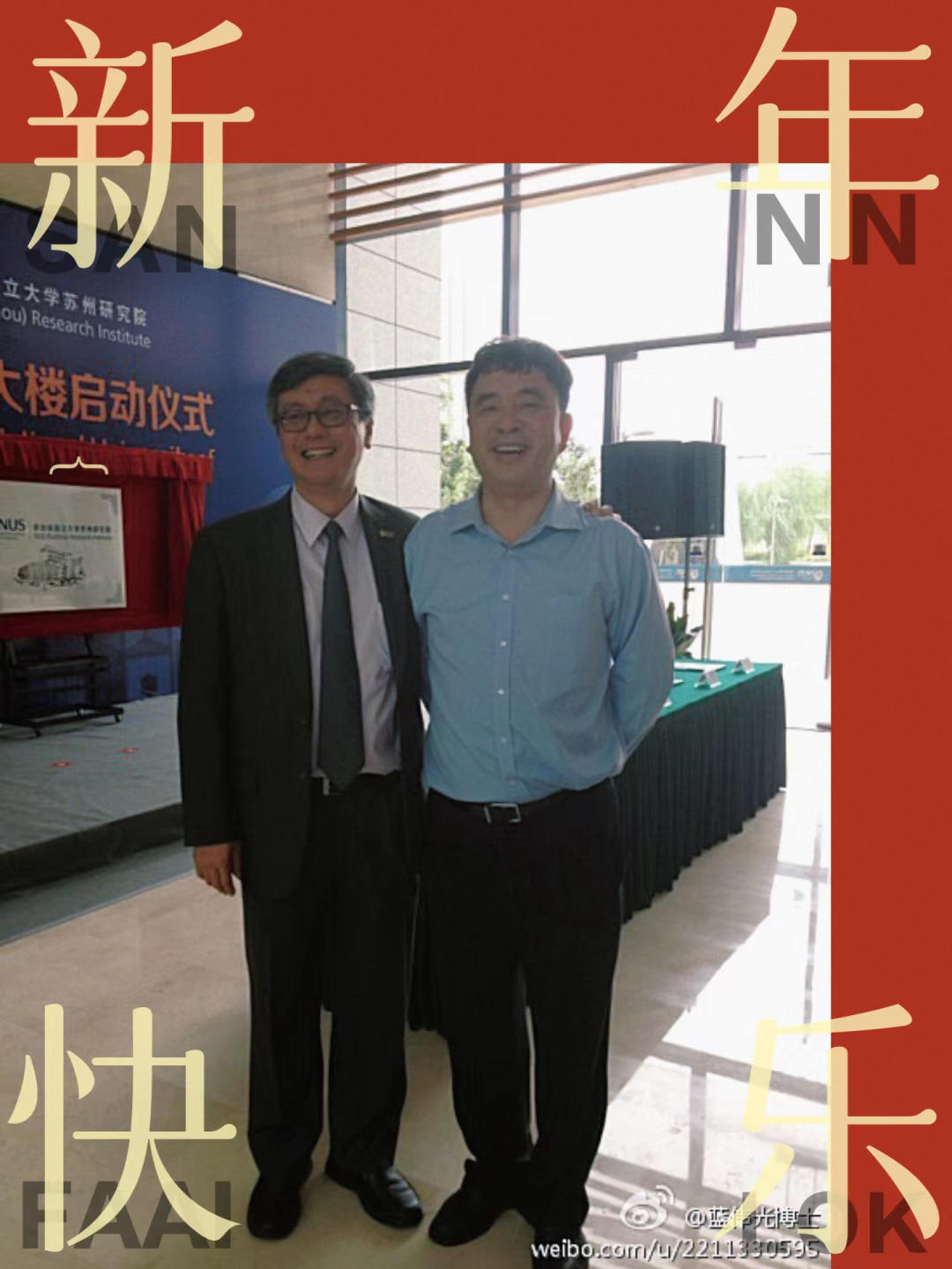 4008云顶集团(国际)股份有限公司