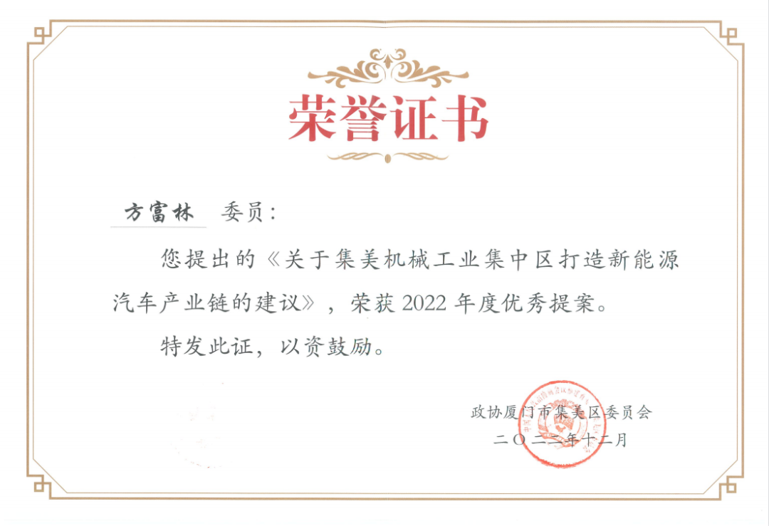 4008云顶集团(国际)股份有限公司